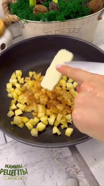 Печенье с яблочной начинкой