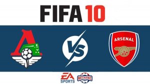 Футбол : Локомотив (Москва) и Арсенал (Лондон) EA SPORTS / FIFA 10 / MECHANIC TV