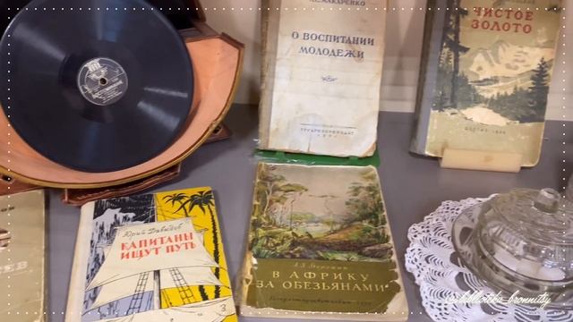 Магия старых книг