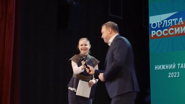 Старт городской краеведческой игры