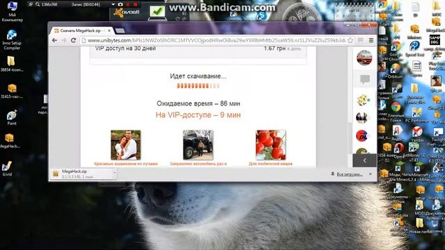 як правильно скачувати чити на Копатель Онлайн смотреть онлайн