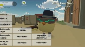 Обзор на Илью22к