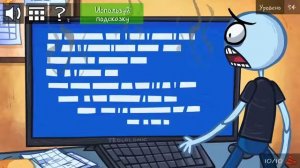 Прохождение Trollface Quest Internet Memes 33-35 уровни (бонус)
