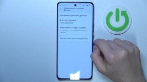 Honor Magic6 Lite | Как удалить надежные сертификаты на Honor Magic6 Lite - Сброс дрм лицензий