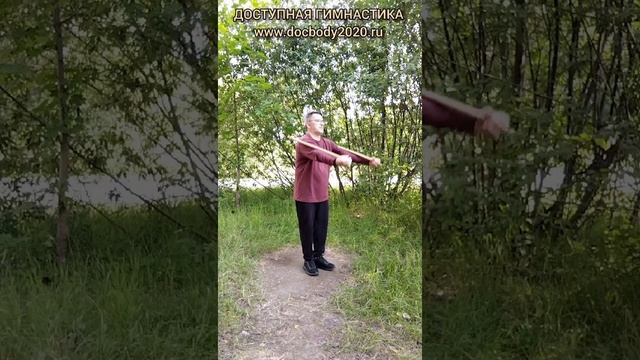 Базовые упражнения с тренировочными Дабл Балл Стаффами (27)