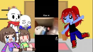 реакция персонажей undertale на видео из тт