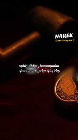 Հռոմի Պապի գաղտնիքը