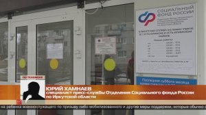 СФР досрочно перечислит ряд детских пособий 25.04.2025