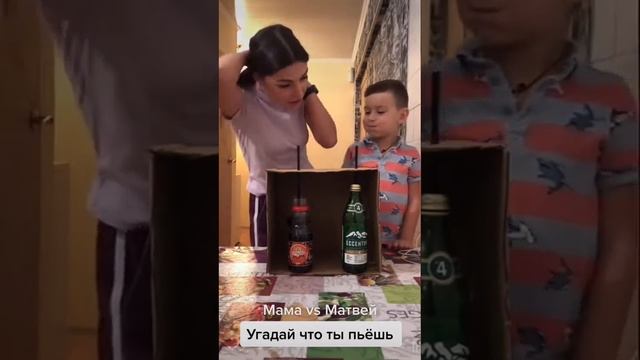 Батл мамы и сына. Угадай что ты пьёшь #мамасын#приколы#юмор