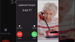 Бабуля звонит в администрацию!) У мужика железные нервы