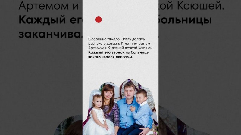 Призвание помогать и любить