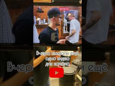 Мужские стрижки / Как сделать укладку. Как сделать мужскую стрижку. Короткая Стрижка. Как подстричь смотреть онлайн