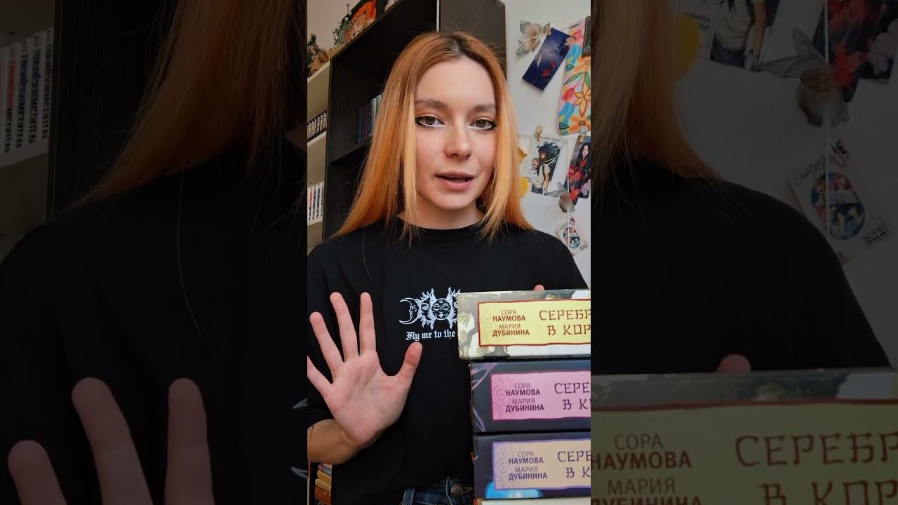 #книжныйблог #книжныйобзор #книги #bookrecommendations #book #чтопочитать #книжныерекомендации