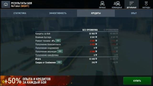 ОБЗОР НА Черчилль 3 в Wot Blitz
