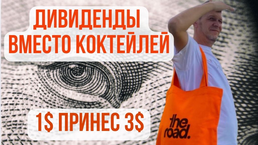 🔥Как мы строим империю на Ямайке