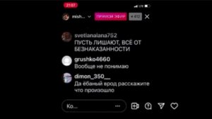 МИШАНЯ ДАЛЬНОБОЙ ДОПИЛСЯ И ПОТЕРЯЛ ЗУБ