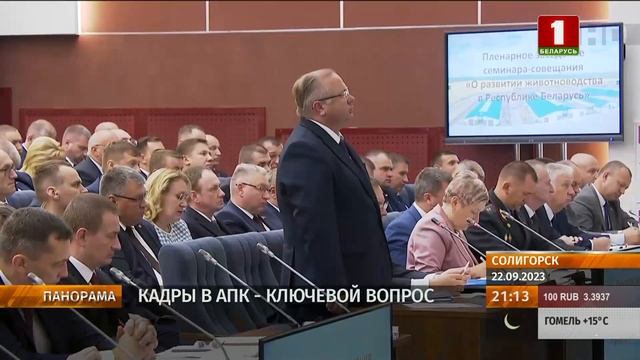 60 новых молочно-товарных комплексов появятся в Беларуси к концу 2024 года. Панорама