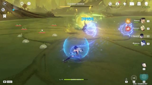Я собрал самую СИЛЬНУЮ Навию в ИГРЕ! Геншин Импакт/Genshin Impact 4.8