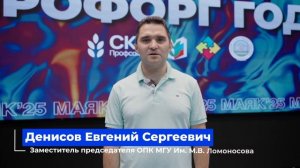 Лагерь студенческого актива "Маяк"