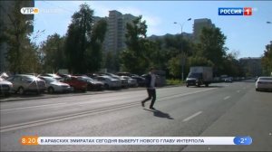 Елена Николаева Утро России Эфир от 21.11.2018