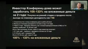 Презентация: Мы дома - Зеркальный лес