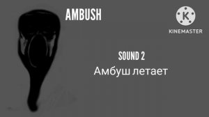 NIGHTMARE DOORS ЗВУКИ + МОНСТРЫ