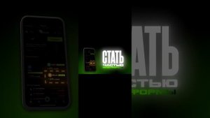 REVERO - платформа для стейкинга