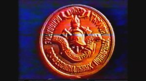 История пожарной охраны (Санкт Петербург)