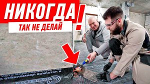 НИКОГДА НЕ ПРИНИМАЙ ЭТО У МАСТЕРОВ! #206
