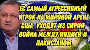 Яков Кедми о последних событиях, агрессии ЕС, переговорах, ситуации на Ближнем Востоке