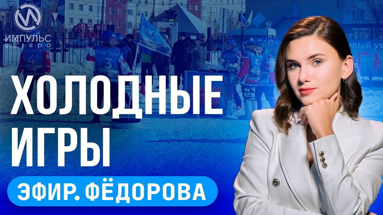 Эфир. Детский футбол. Вокальный конкурс. Федеральная программа.
