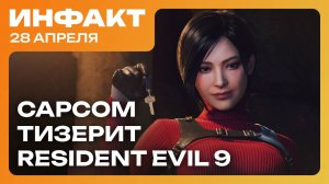 Игровые новости и обзоры