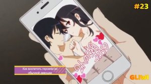 СМЕШНЫЕ МОМЕНТЫ ИЗ АНИМЕ! #23 | АНИМЕ ПРИКОЛЫ!