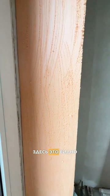 Быстро и легко: установка пеноплэкса на оконные откосы