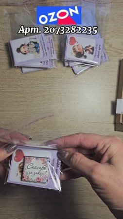 Набор мини открыток - идеальное дополнение к любому подарку или сюрпризу. 
Озон Арт. 2073282235