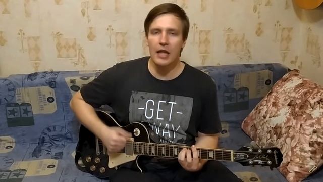 Алиса - Осеннее Солнце Cover by SlavON