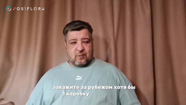 Как выйти в плюс цветочному магазину в кризис