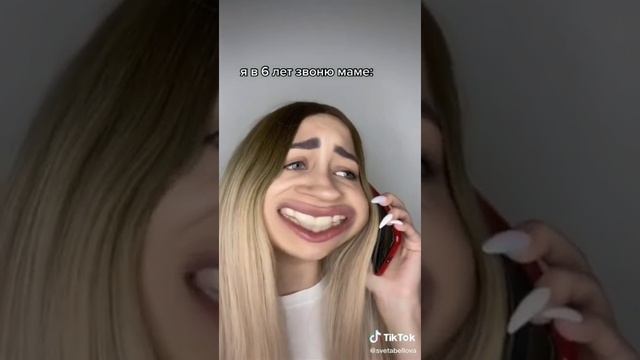 Лучшее Тик Ток приколы я звоню маме в... 2 часть