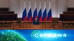 «Сегодня»: 28 апреля 2025 года. 16:00 | Выпуск новостей | Новости НТВ