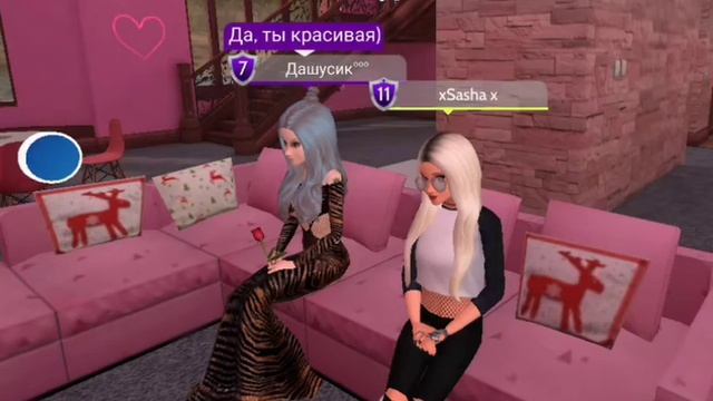 Тролю Строчками из песни. Мега звезда