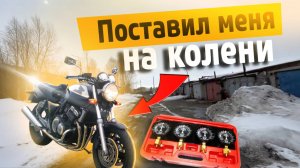 Поставил меня на колени | Синхронизация карбюраторов HONDA