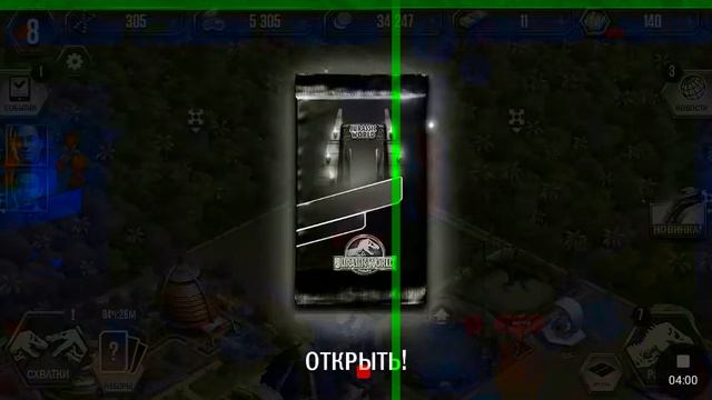 Jurassic World играем и наслаждаемся