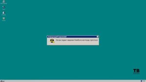 Смешные ошибки Windows: 2 серия (переиздание 2019) | Windows XP, 95 |