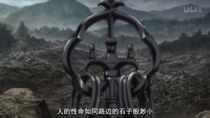 Дороро / Dororo сезон 1 серия 1 [HD]