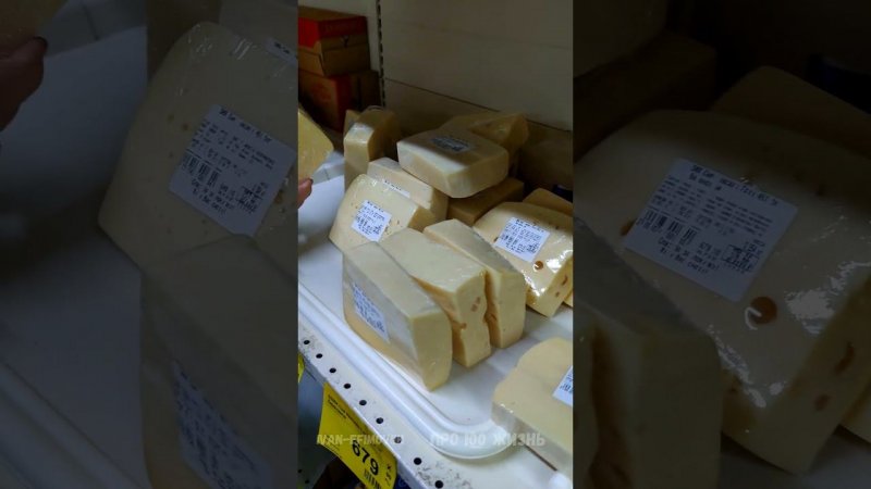 Супруга сыр не может выбрать.