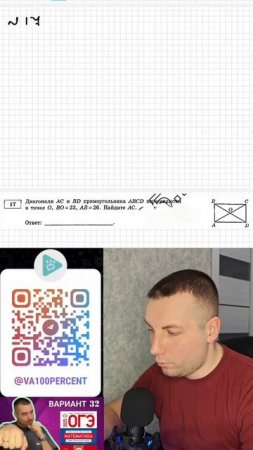 РЕШЕНИЕ ГЕОМЕТРИИ 1 ЧАСТИ #100проц #математика #огэ2025