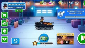 Смешные баги в Hills of Steel за танк феникс в выживание в битве на титане.