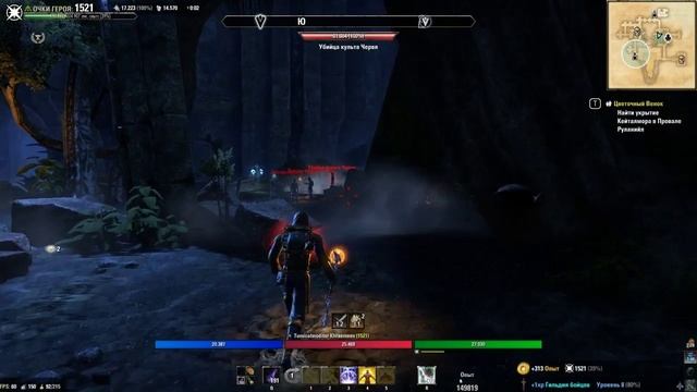 The Elder Scrolls Online Summerset part № 4