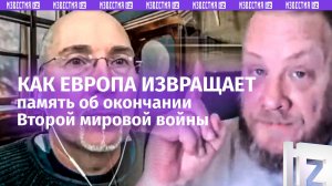 Шок в Германии: спустя 80 лет история повторяется — заявление Томаса Репера