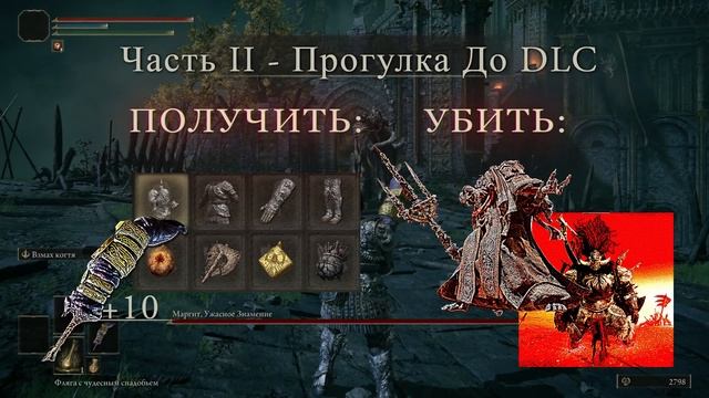 Elden Ring, но только ПАЛЬЦЫ
